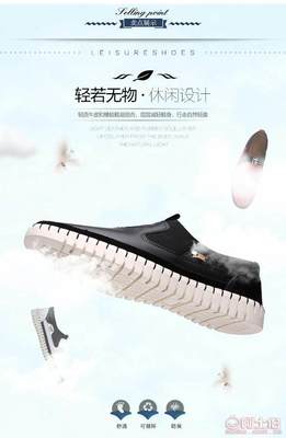 【2016新品時(shí)尚透氣潮流真皮休閑男鞋批發(fā)低幫百搭商務(wù)皮鞋廠家直銷(xiāo)140 7686】泉州市洛江區(qū)馬甲步步上鞋業(yè) - 產(chǎn)品庫(kù)