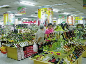 百姓鞋業(yè)意欲打造洛陽鞋業(yè)航母--洛陽晚報(bào)--河南省第一家數(shù)字報(bào)刊
