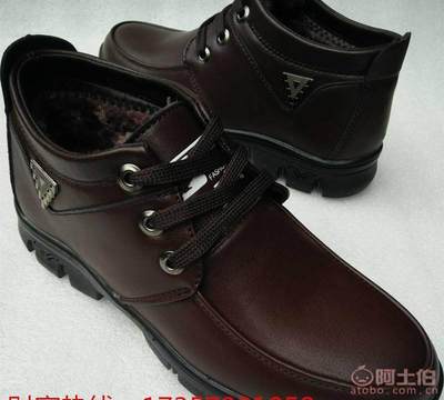 【犇萃鞋業(yè)廠家批發(fā)冬季加絨男皮鞋棉鞋男士休閑保暖爸爸鞋男棉鞋0818】義烏市犇萃電子商務商行 - 產(chǎn)品庫