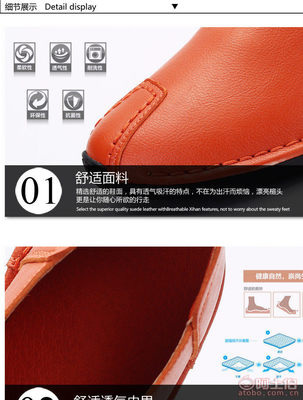 【廠家直銷2016年新款春夏款手工休閑皮鞋四季時尚皮鞋一件代發(fā)jp-906365】晉江市池店鎮(zhèn)靖靚坊鞋業(yè)網(wǎng)絡商行 - 產(chǎn)品庫