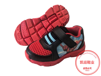 鞋業(yè)產(chǎn)品中心