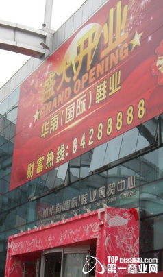 廣州華南國際鞋業(yè)展貿(mào)中心隆重試業(yè)，首期12萬㎡構(gòu)筑全球鞋業(yè)新樞紐