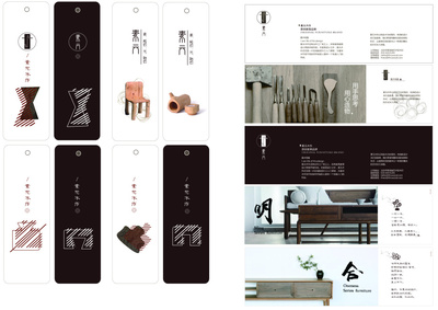 品牌形象中的永恒語言 解析閣門徒VI/CI設計的DNA密碼