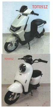 臺州七星豹車業(yè)股份召回部分七星豹牌電動自行車產(chǎn)品