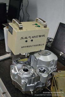 摩托車 電動車 汽車 車架號打碼機