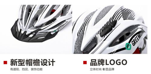 自行車頭盔批發(fā) 綠道lw873騎行一體成型頭盔廠家直銷廠家價(jià)格 自行車頭盔批發(fā) 綠道lw873騎行一體成型頭盔廠家直銷圖片 自行車頭盔批發(fā) 綠道lw873騎行一體成型頭盔廠家直銷批發(fā)