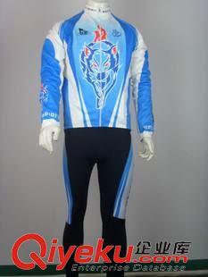 長(zhǎng)袖騎行服,單車服 廠家直銷 冬裝長(zhǎng)袖厚抓絨套裝騎行服 品牌騎行服 男女款騎行服圖片|長(zhǎng)袖騎行服,單車服 廠家直銷 冬裝長(zhǎng)袖厚抓絨套裝騎行服 品牌騎行服 男女款騎行服產(chǎn)品圖片由東莞市東城姿姿運(yùn)動(dòng)服裝廠公司生產(chǎn)提供-